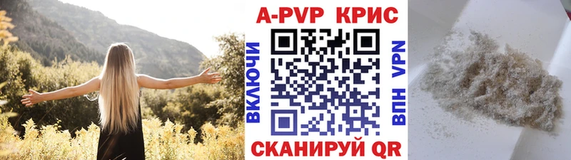 маркетплейс наркотические препараты  даркнет сайт  Туран  А ПВП СК КРИС 