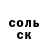 Гашиш гашик Vlad Kitkat