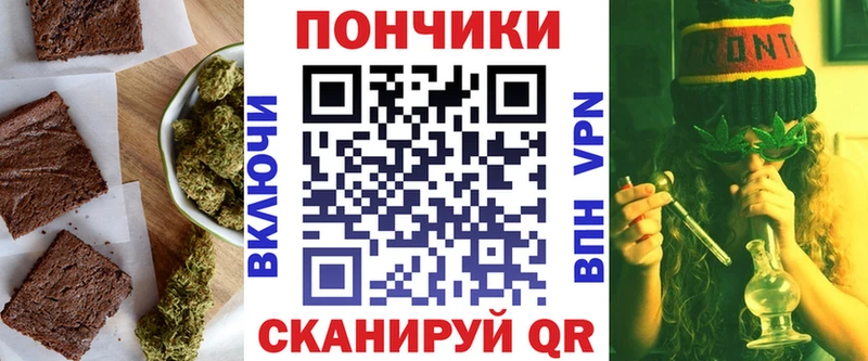 Еда ТГК марихуана  Туран 