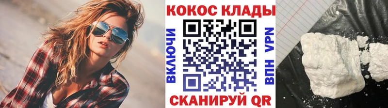 закладки  Туран  Cocaine Боливия 