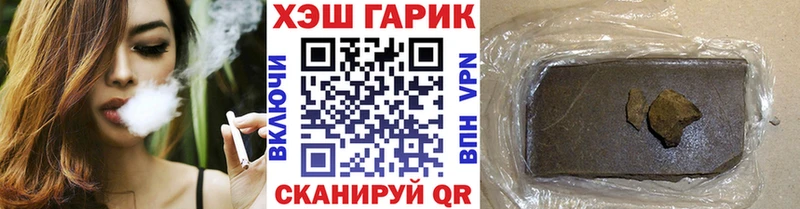 Гашиш хэш ссылка на мегу зеркало Туран