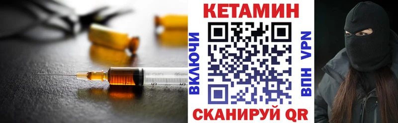 Кетамин ketamine  Туран 