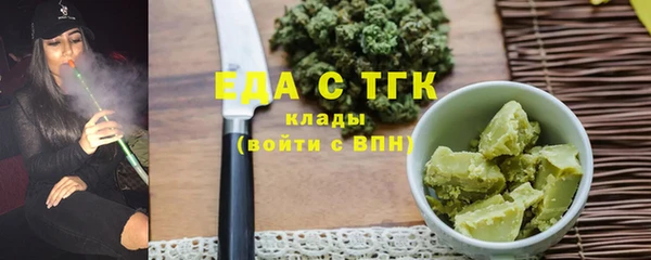 спайс Абдулино
