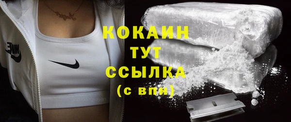 МДМА Осинники