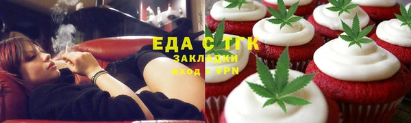 мяу мяу кристалл Остров