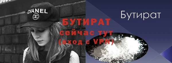 2c-b Осташков