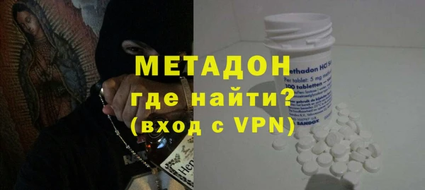 мяу мяу кристалл Остров