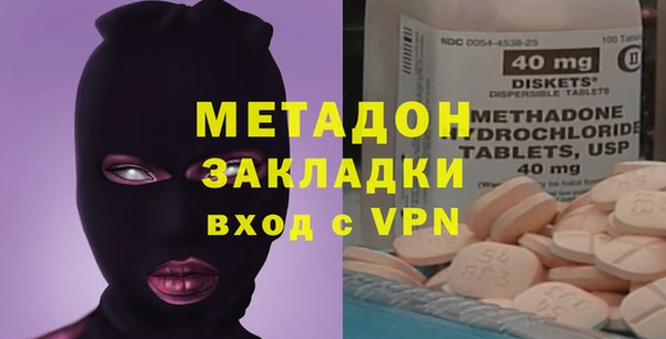 2c-b Абинск