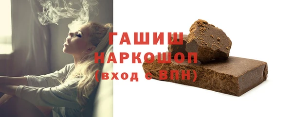 МДМА Осинники