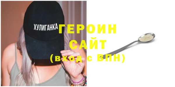 спайс Абдулино