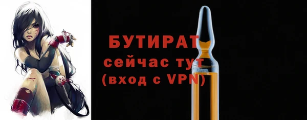 2c-b Абинск