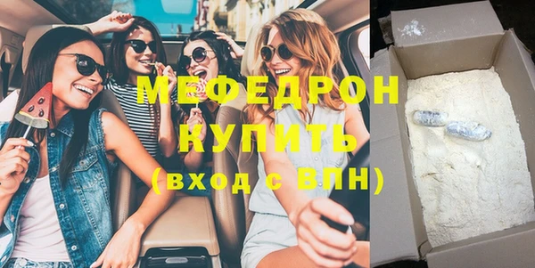 2c-b Абинск
