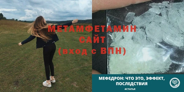 2c-b Осташков