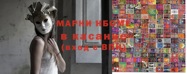 2c-b Осташков