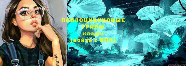 мяу мяу кристалл Остров
