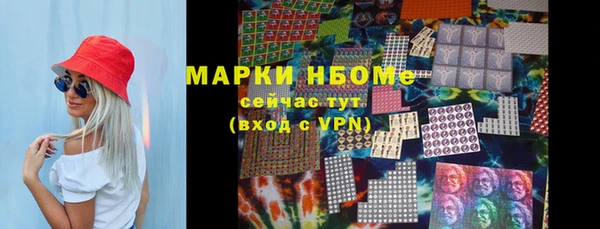 МДМА Осинники