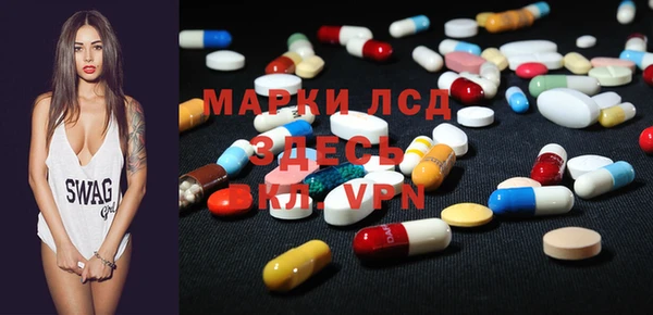 спайс Абдулино