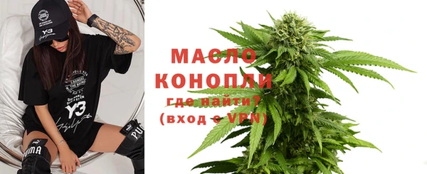 2c-b Абинск