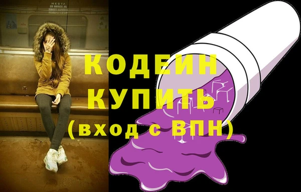 мескалин Абаза