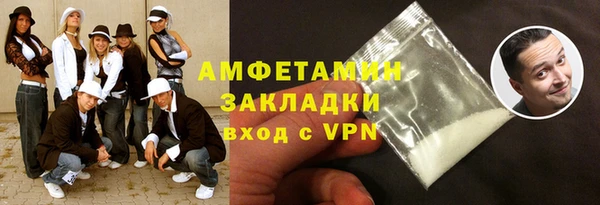 мяу мяу кристалл Остров