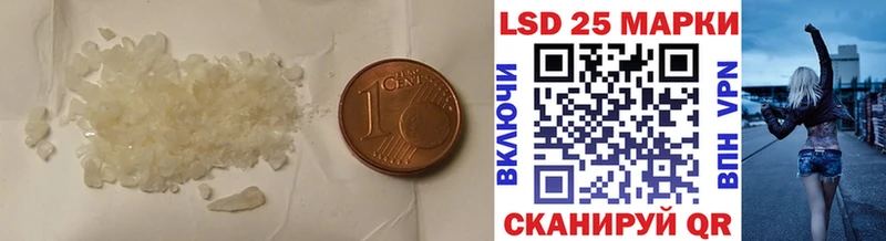 Лсд 25 экстази кислота  цены   Туран 