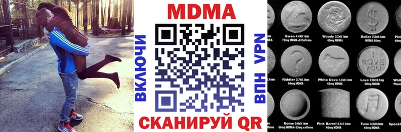 МДМА молли Туран