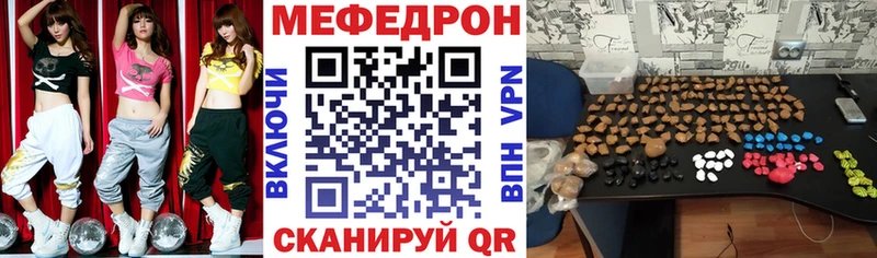 Меф мяу мяу  Туран 