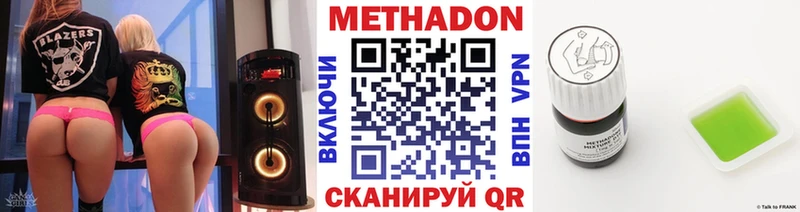 МЕТАДОН кристалл  дарк нет состав  Туран 